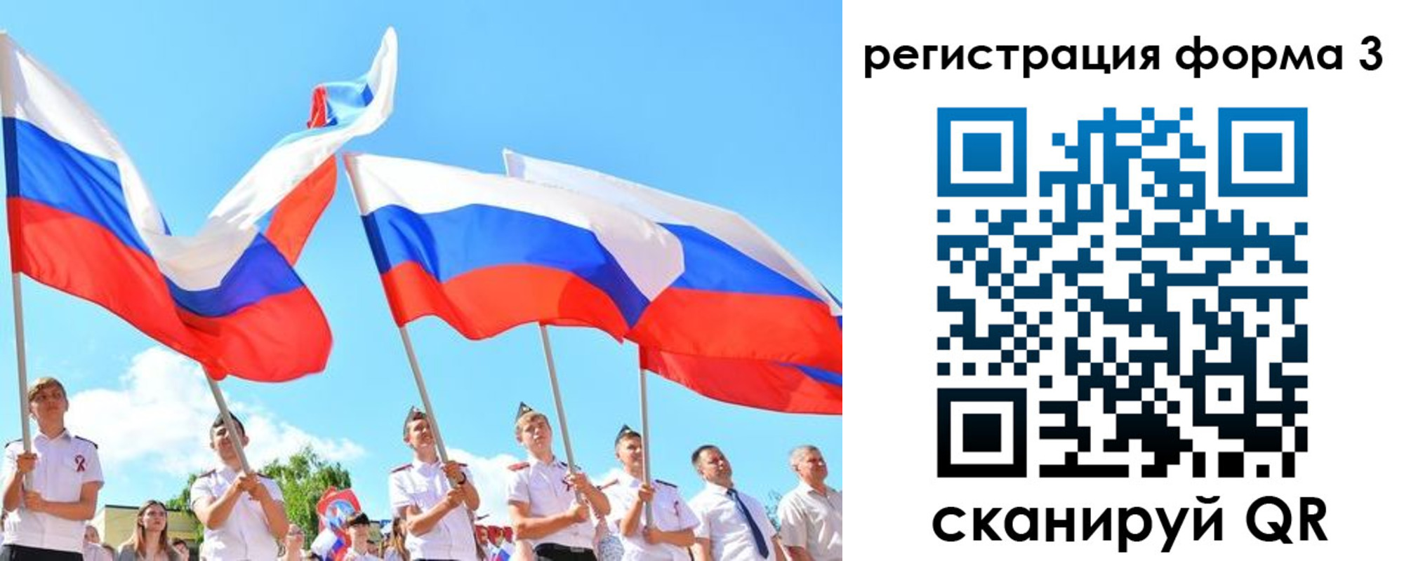 прописка штамп в Почепе