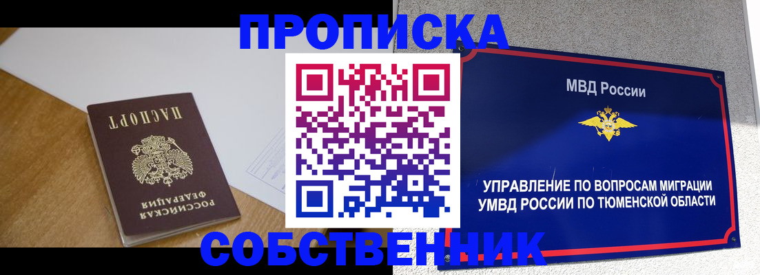 регистрация для дет. сада в Почепе